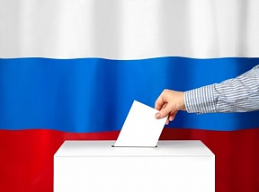 О выборах Президента Российской Федерации О выборах Президента Российской Федерации